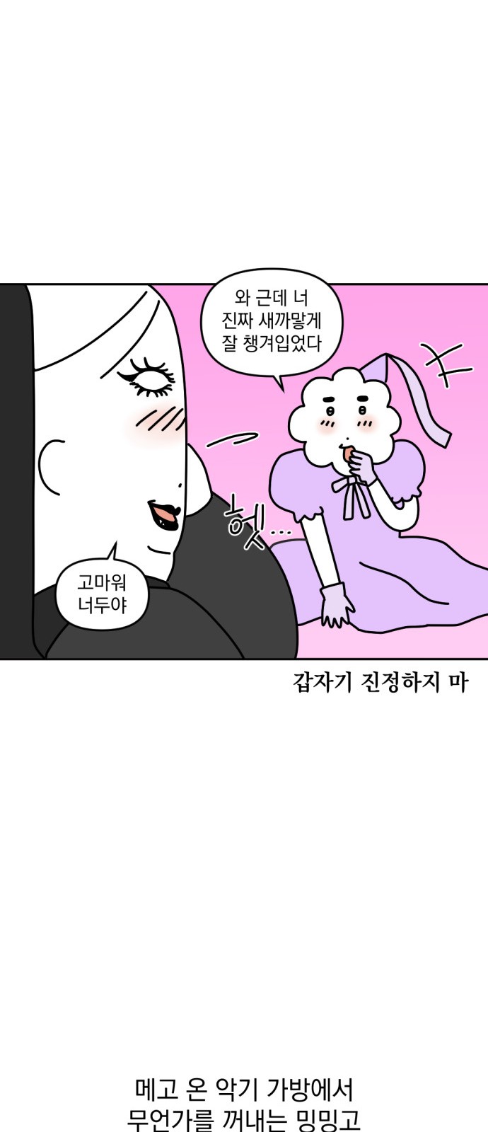 10 페이지