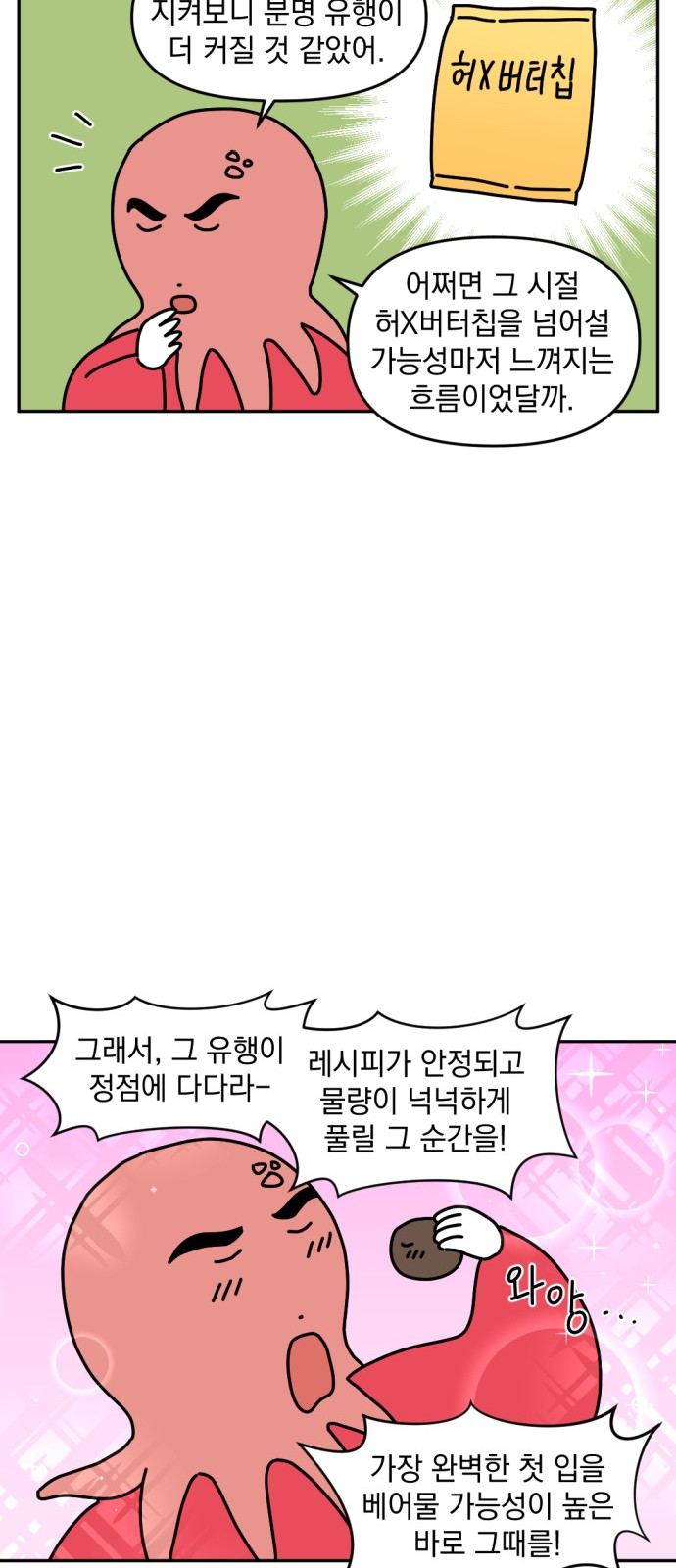 14 페이지