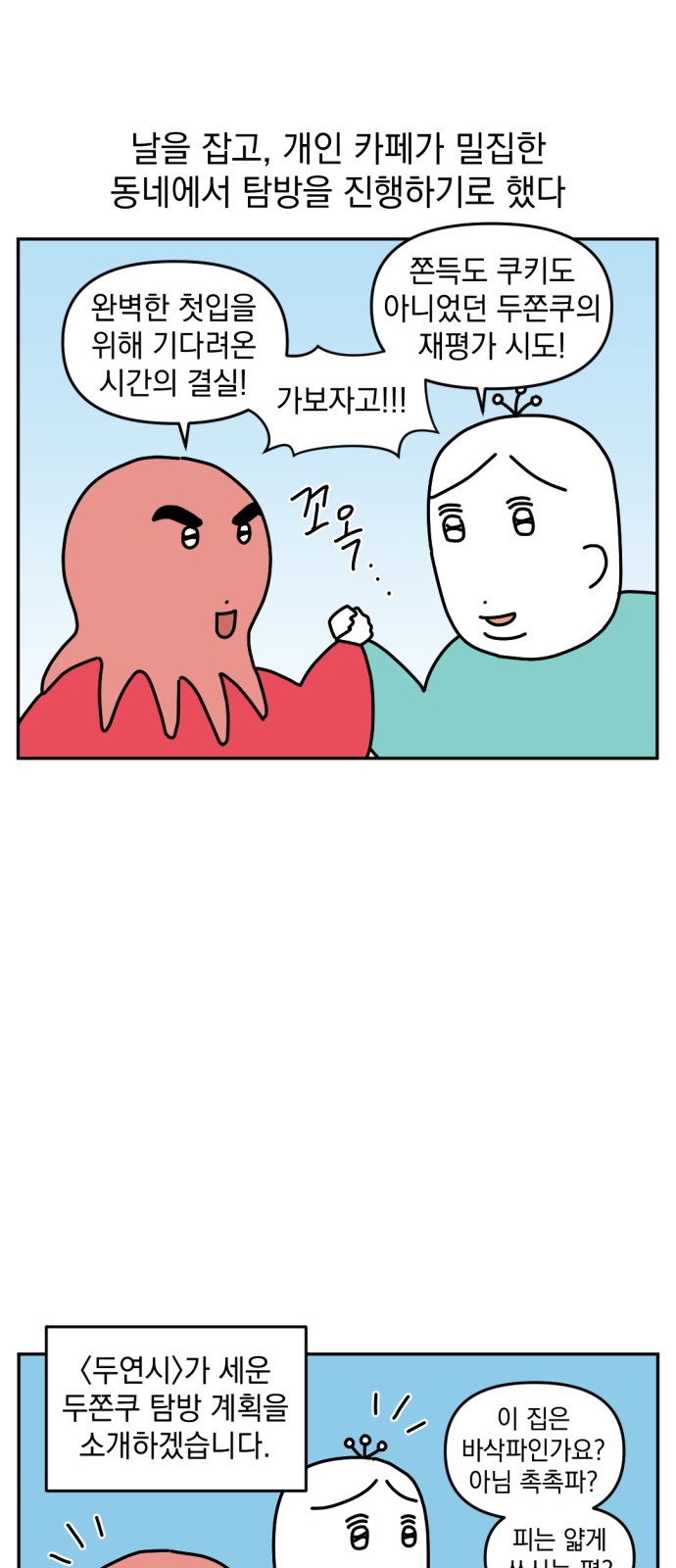 16 페이지
