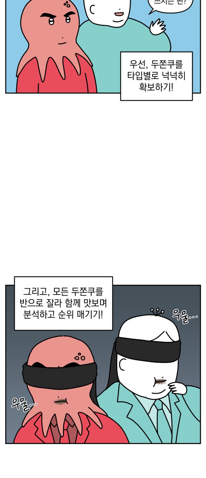 17 페이지