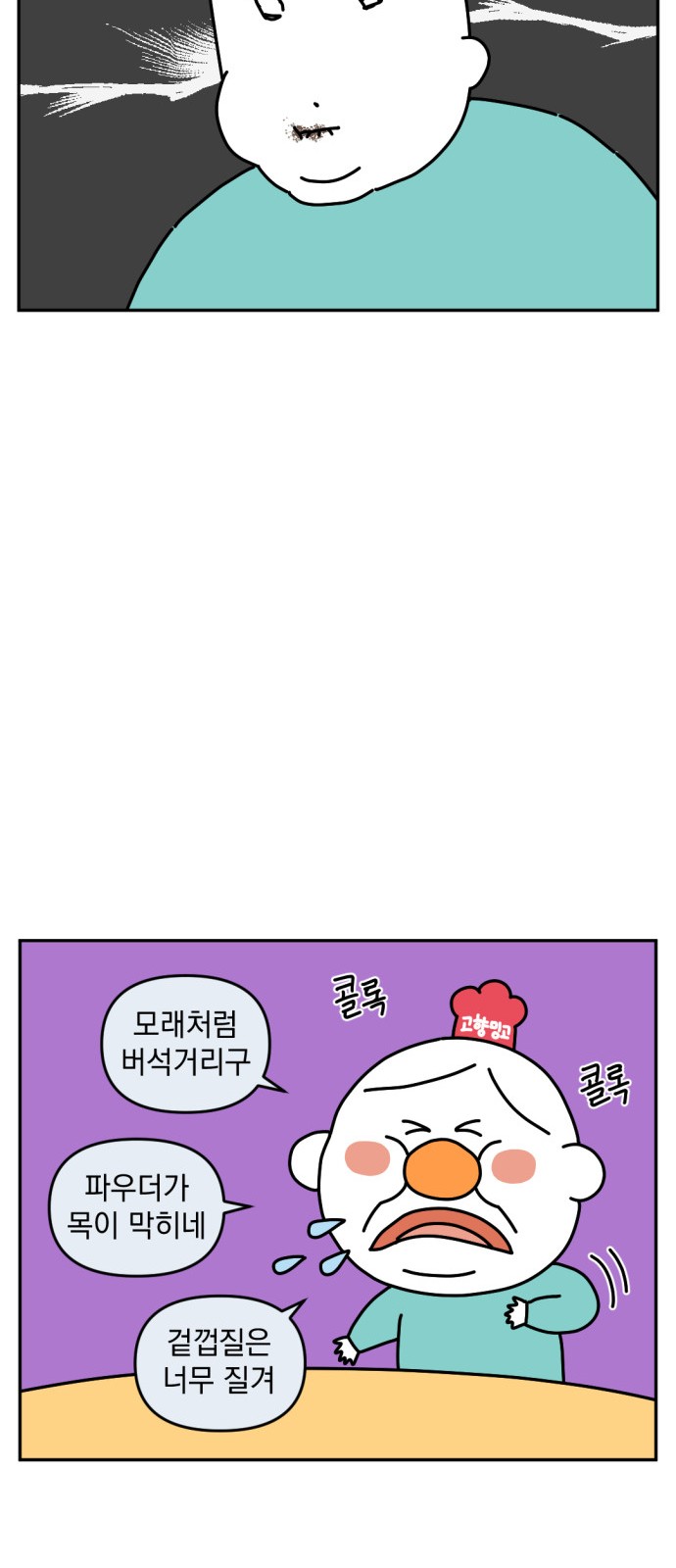 6 페이지