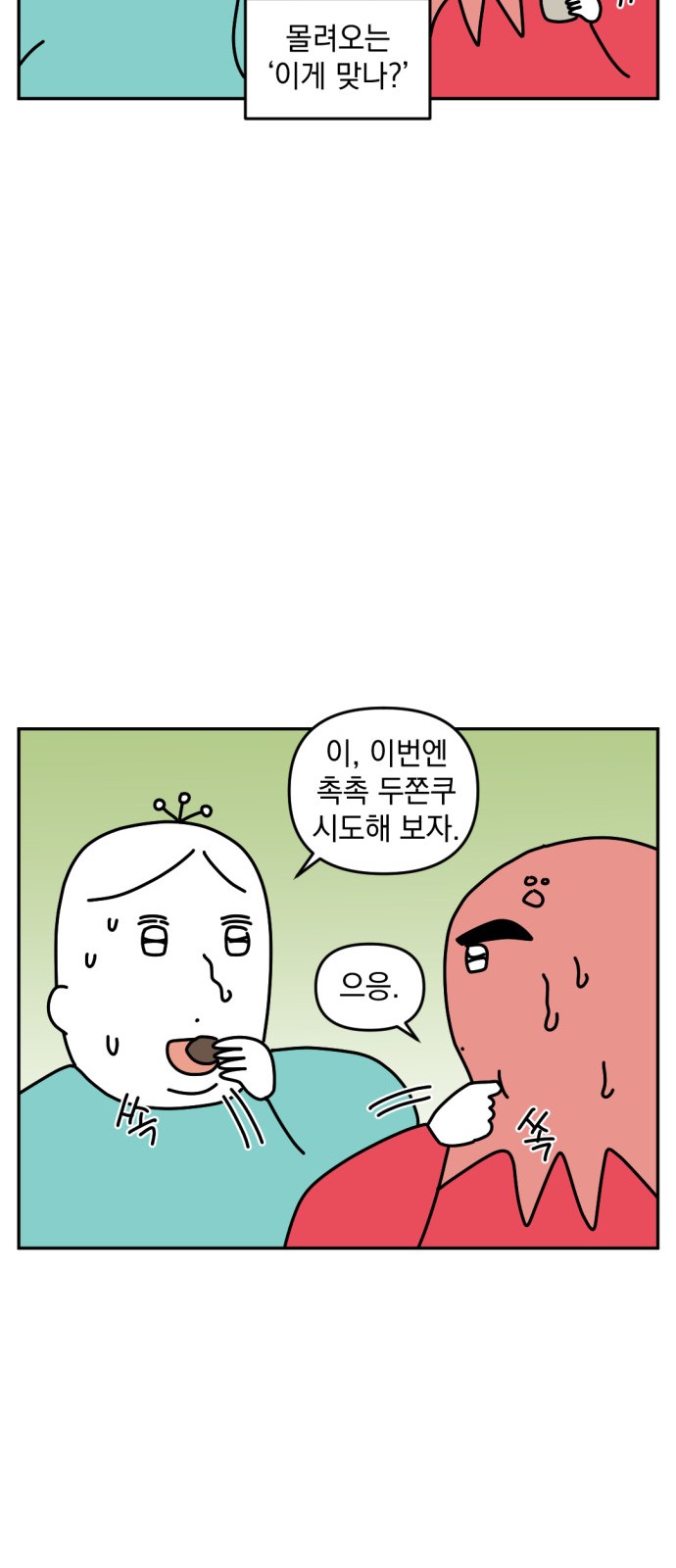 12 페이지