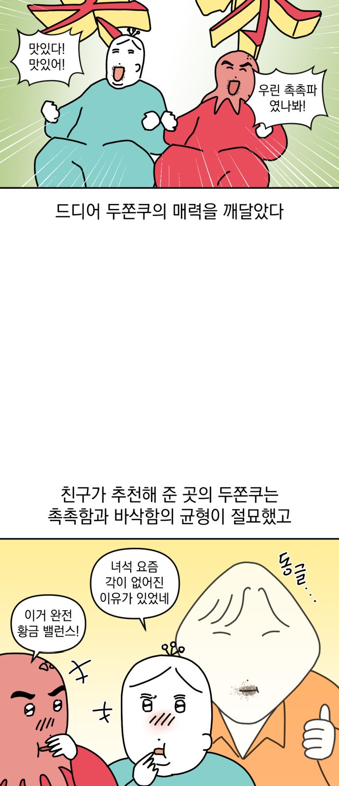 14 페이지