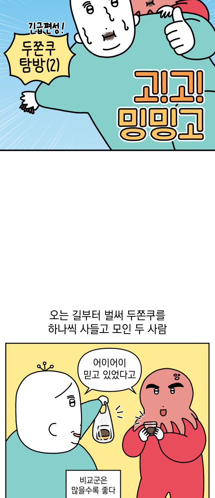 3 페이지