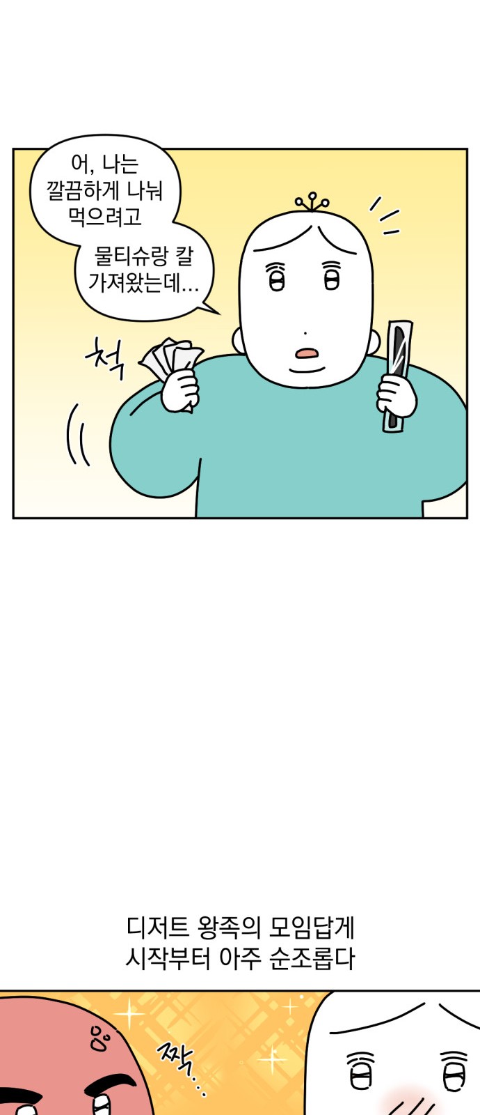 5 페이지