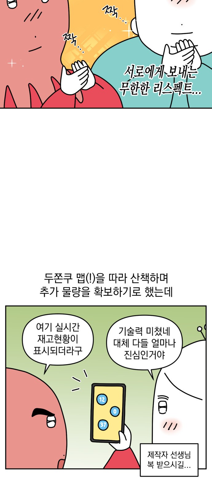 6 페이지