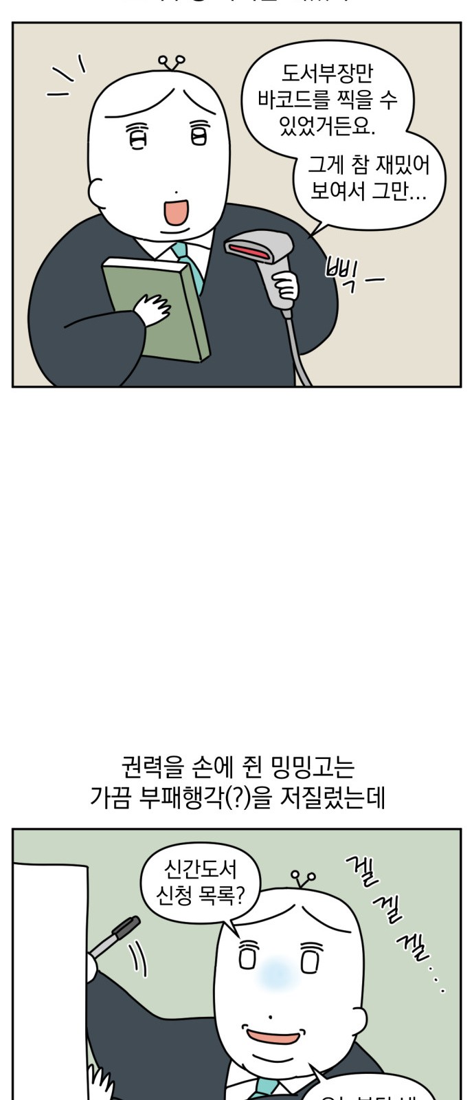 11 페이지