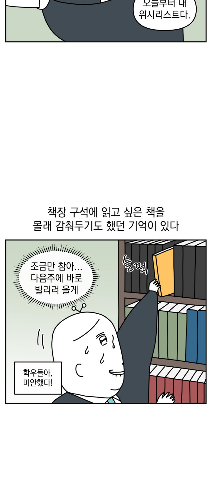 12 페이지