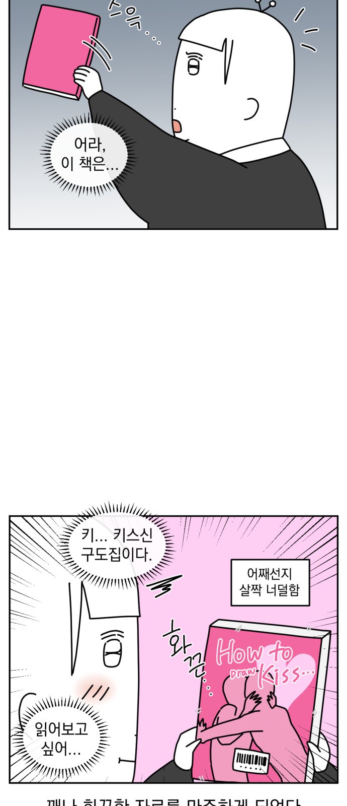 14 페이지