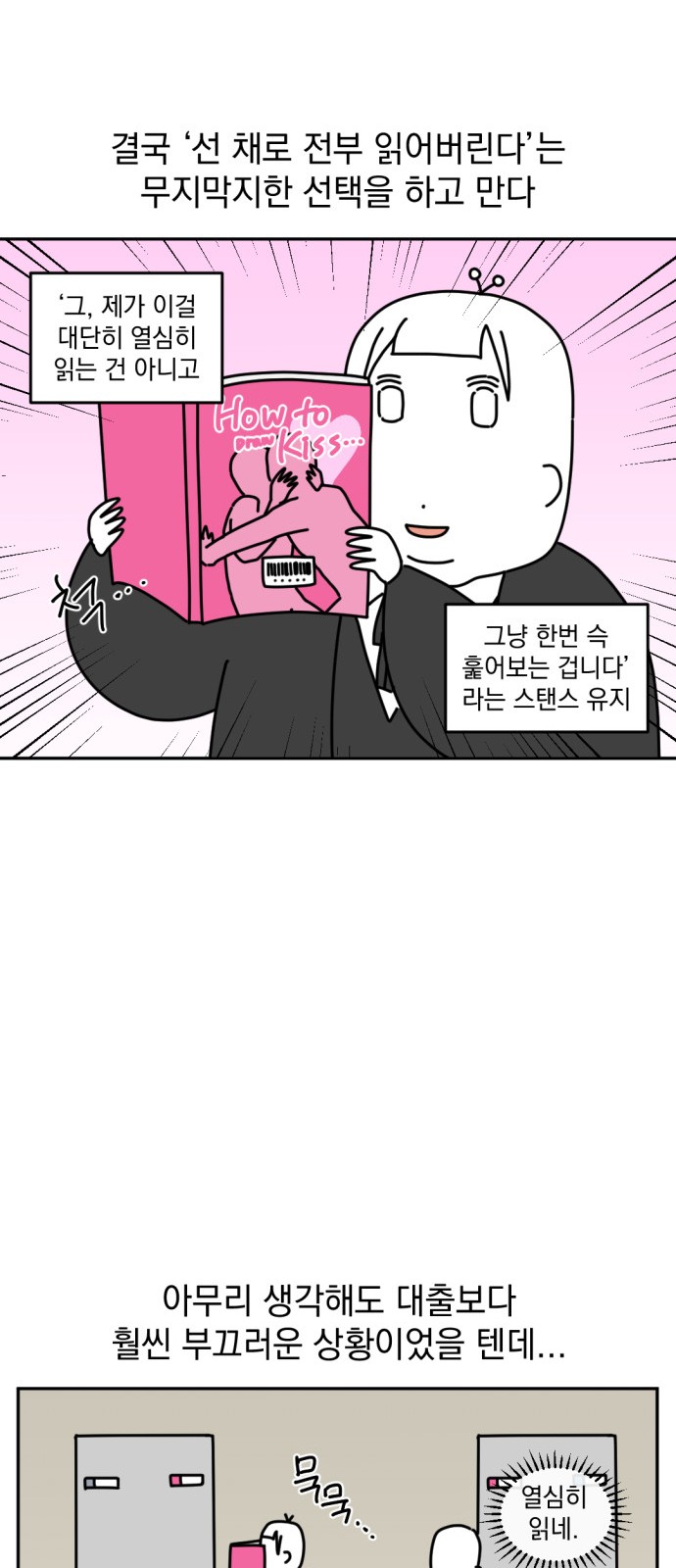 16 페이지