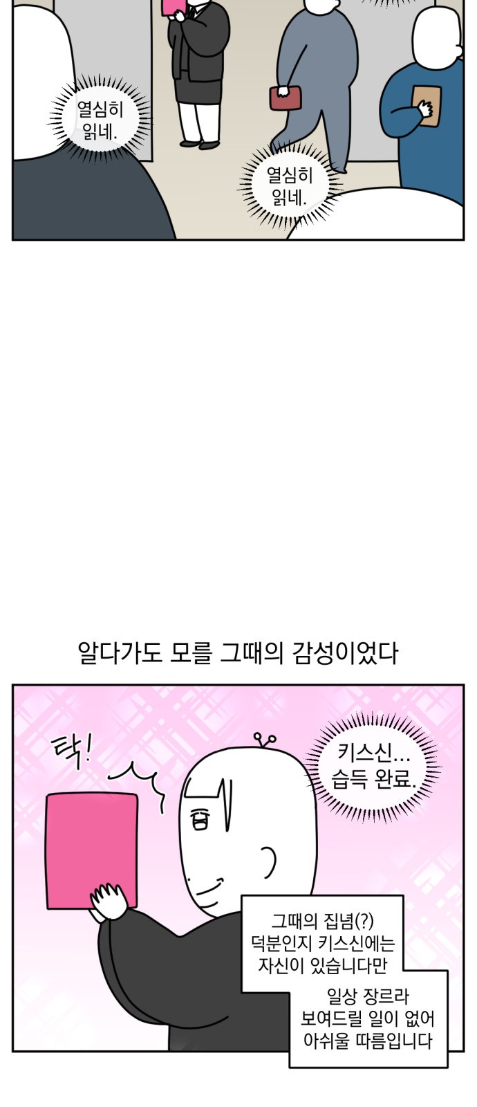 17 페이지