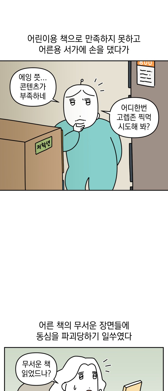5 페이지