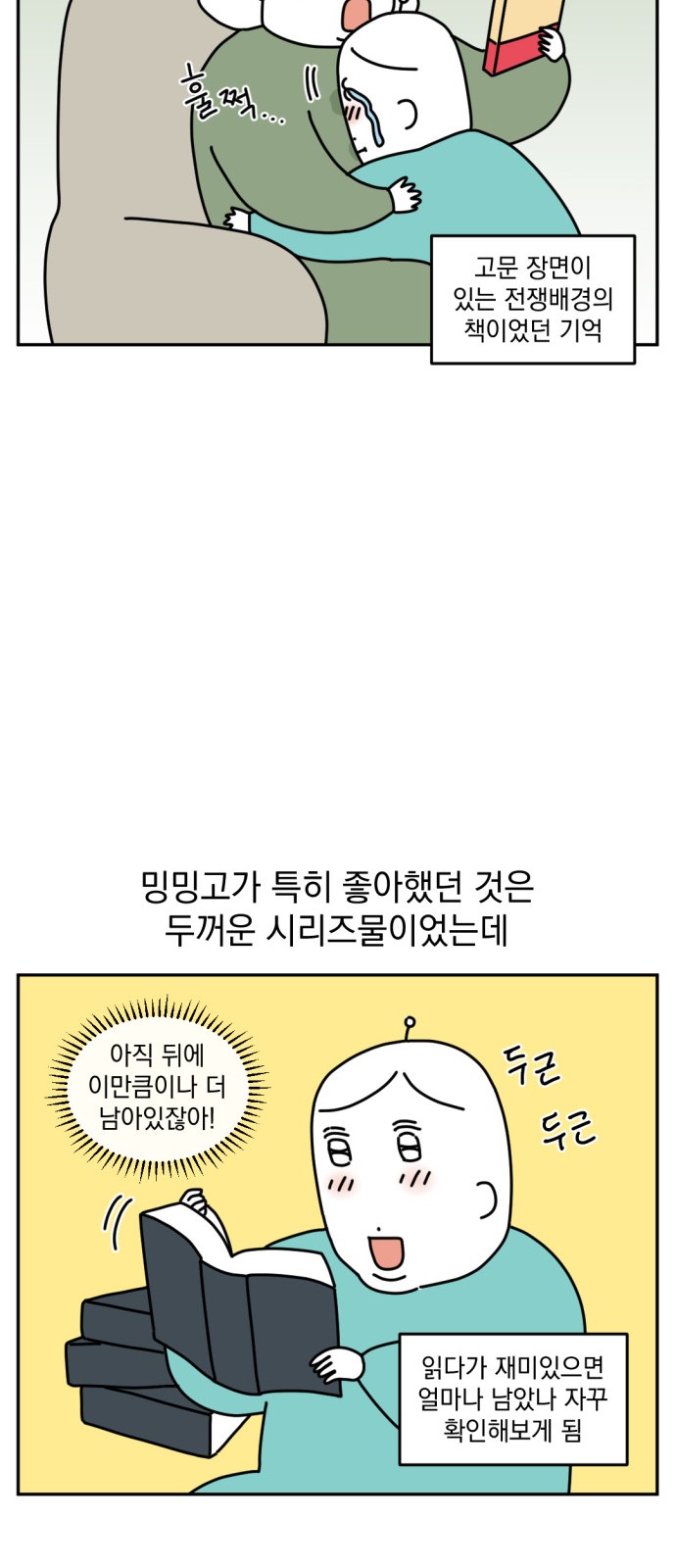 6 페이지