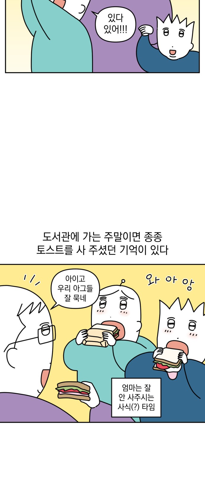 9 페이지