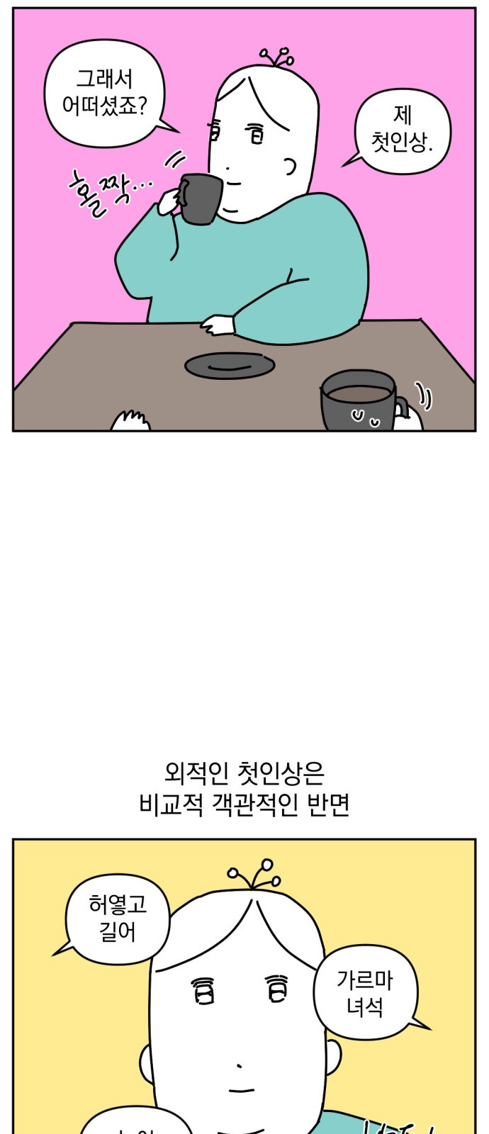 11 페이지