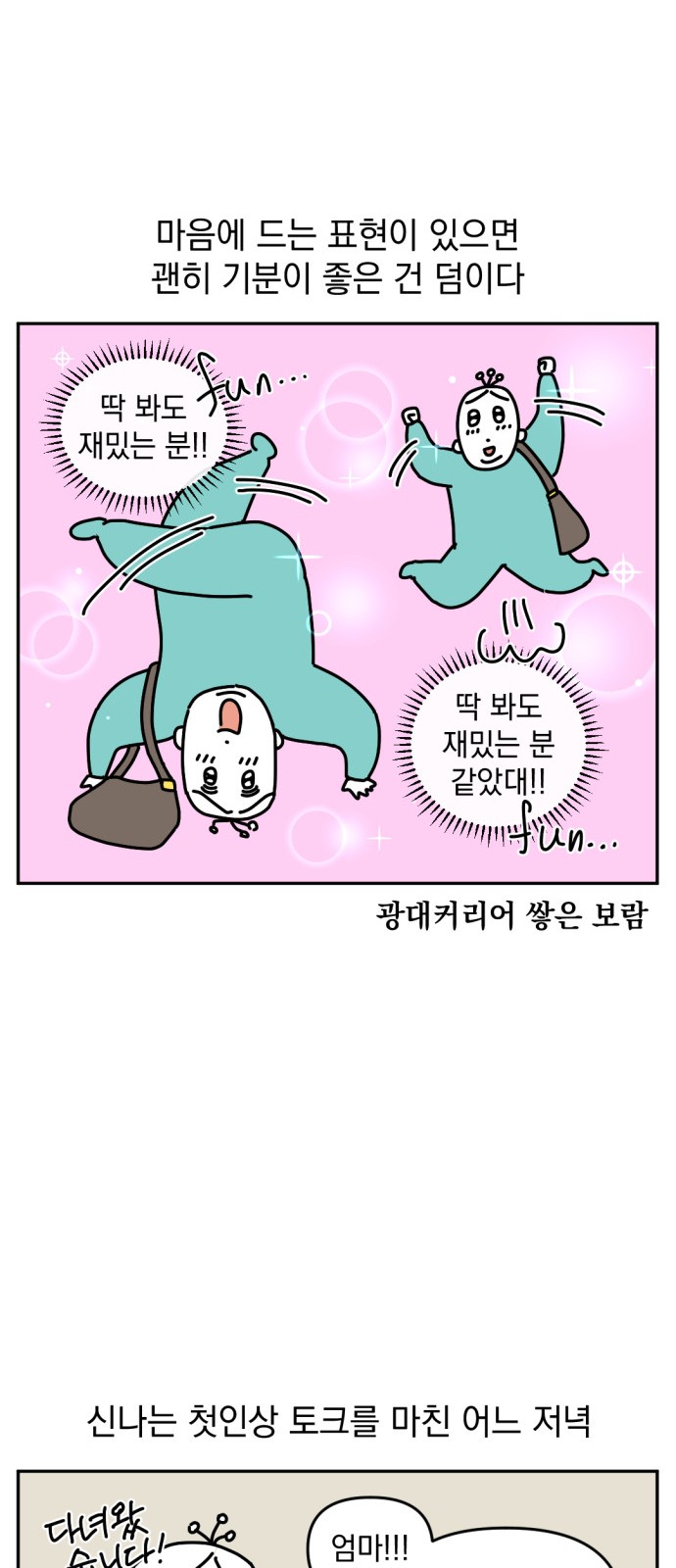 13 페이지