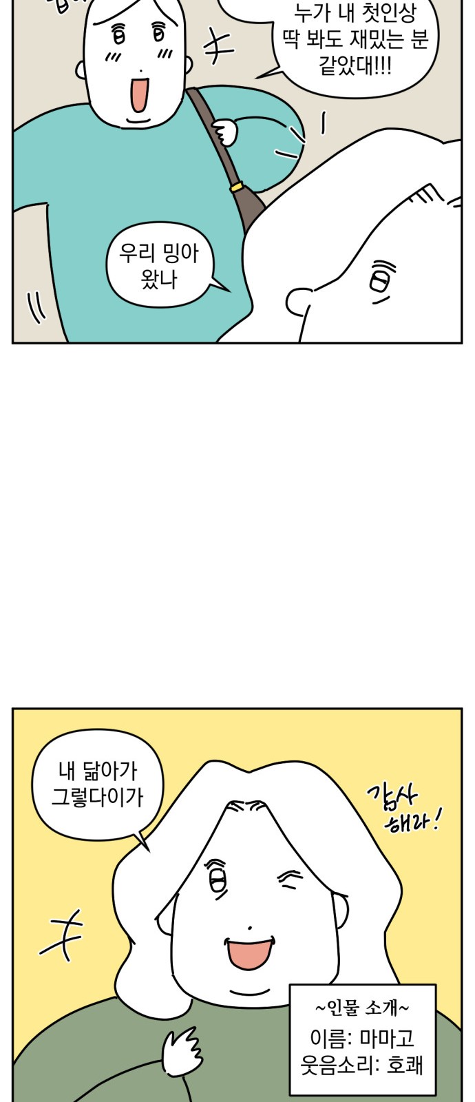 14 페이지