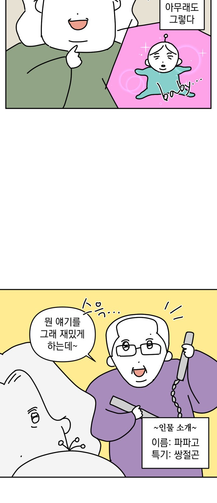 17 페이지