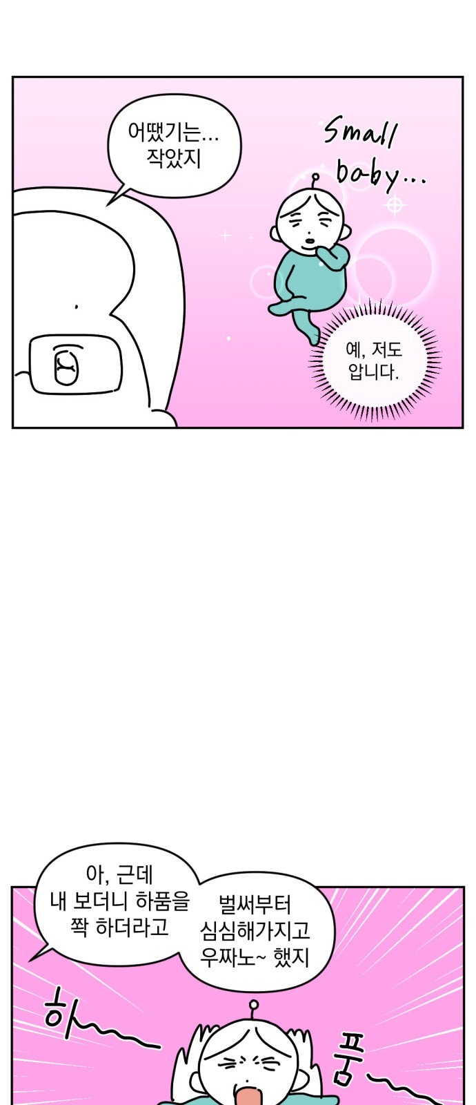 19 페이지