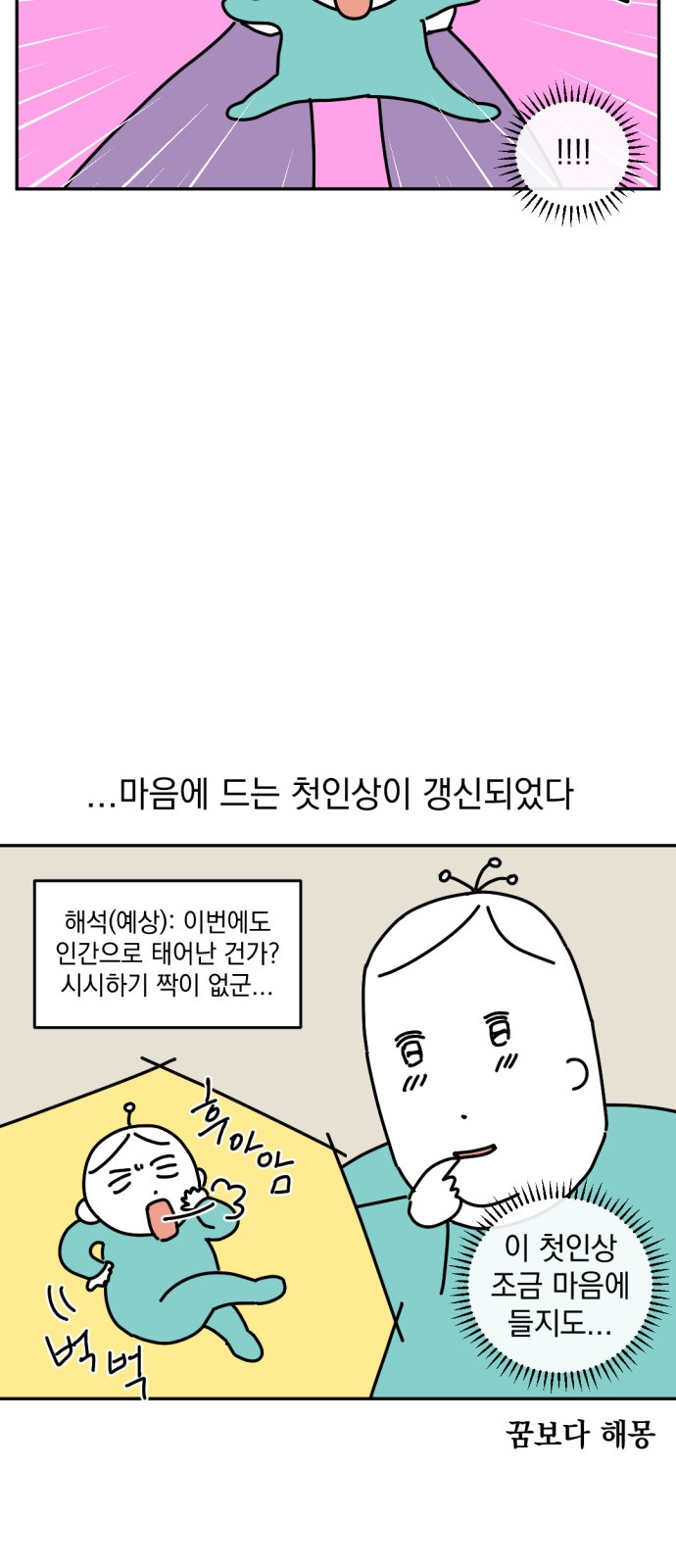20 페이지