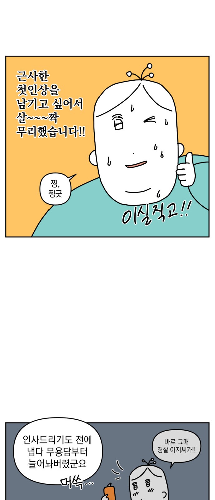 5 페이지