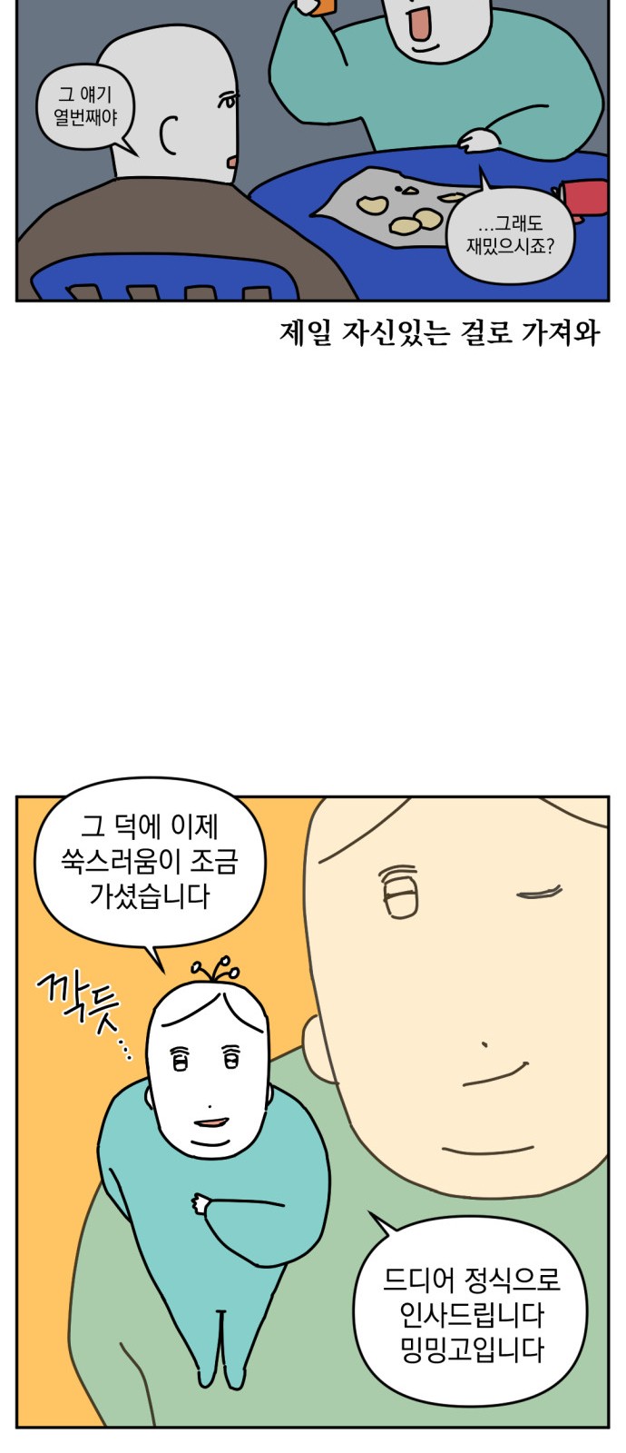 6 페이지
