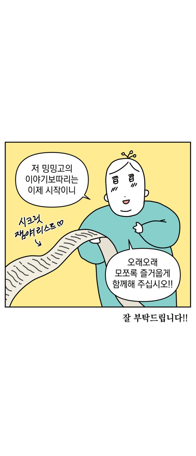 7 페이지