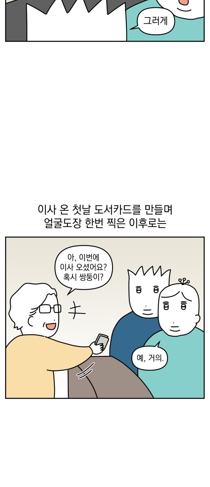 12 페이지