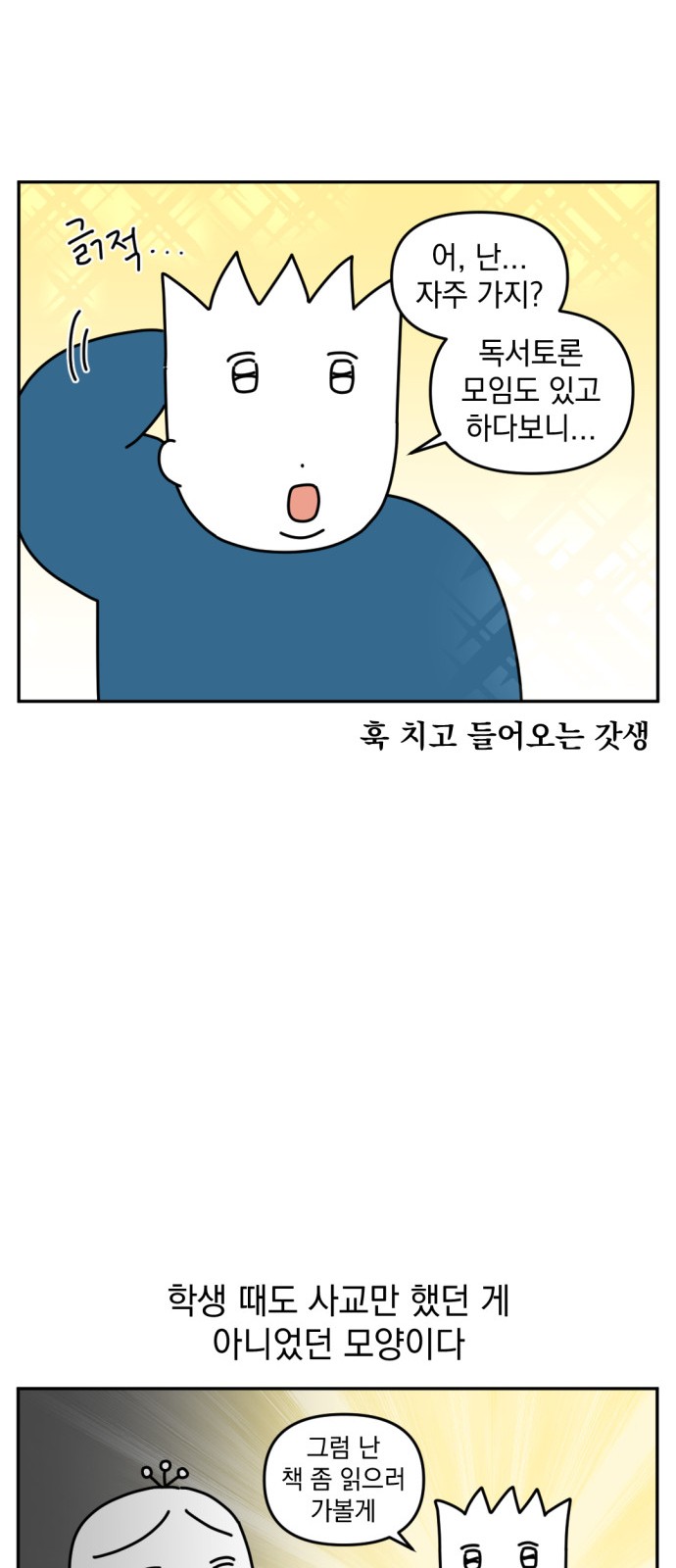 16 페이지
