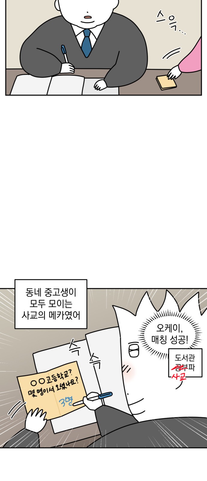 6 페이지