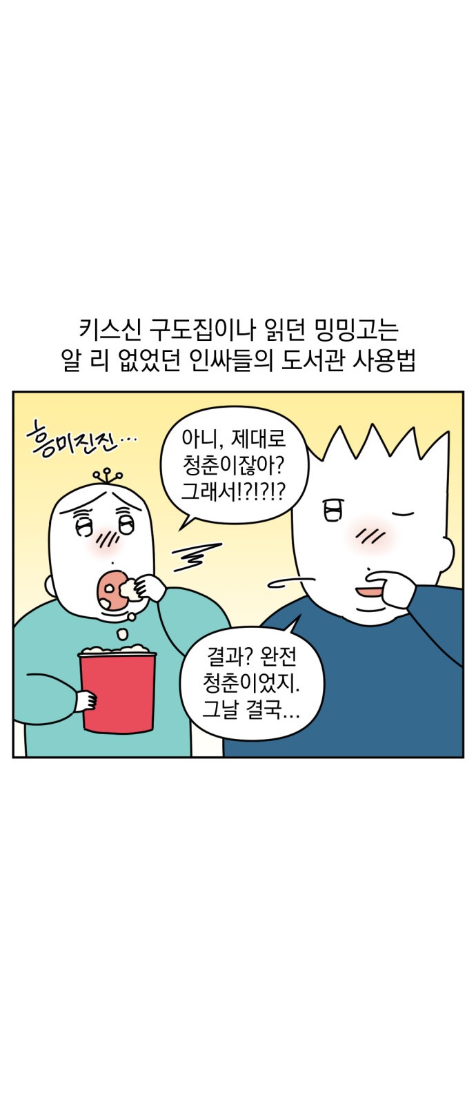 7 페이지