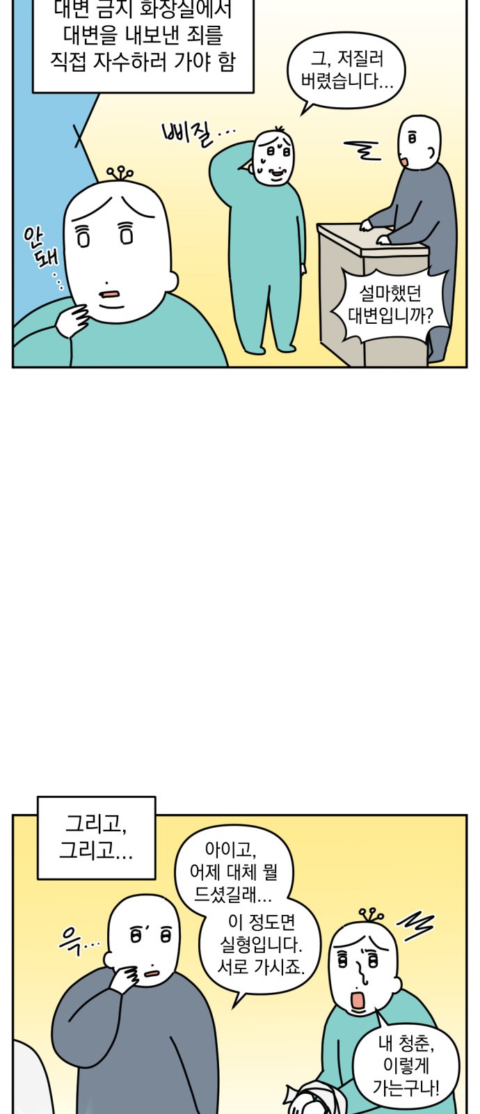 11 페이지