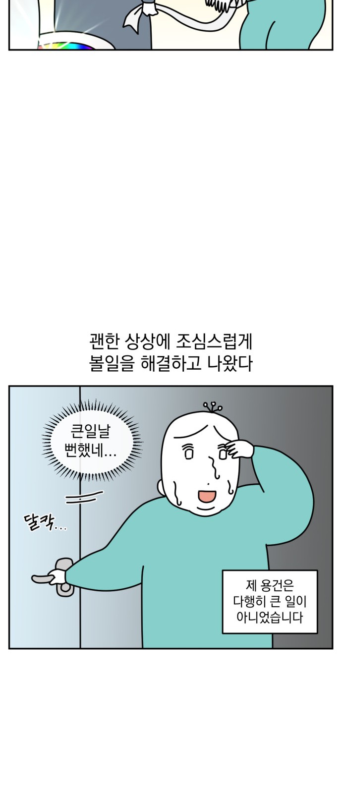 12 페이지