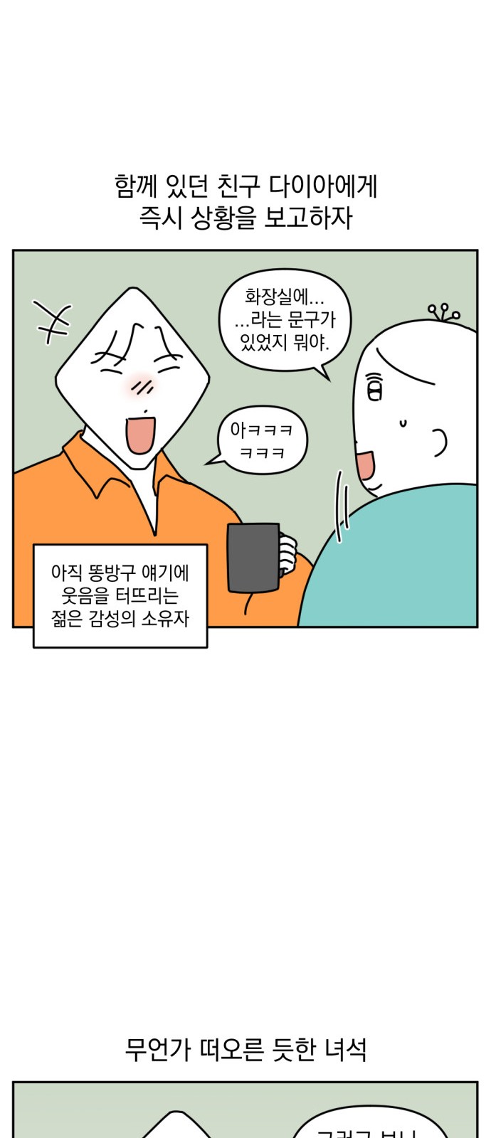 13 페이지