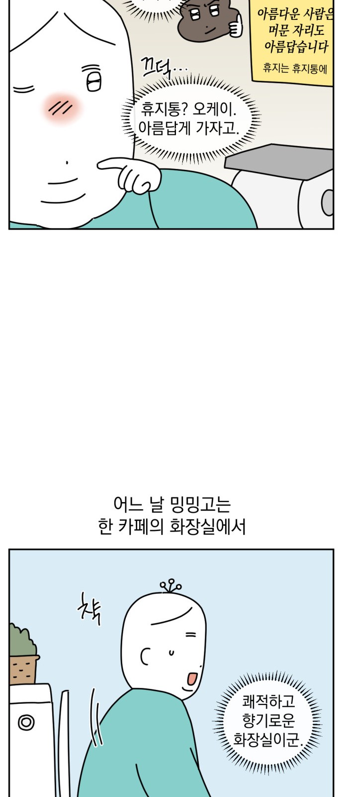 3 페이지