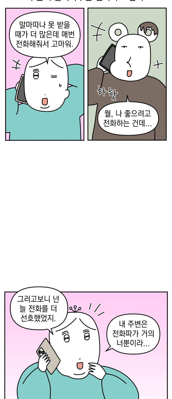 11 페이지