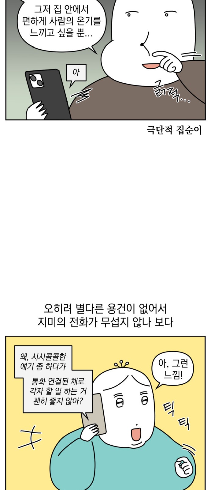 14 페이지