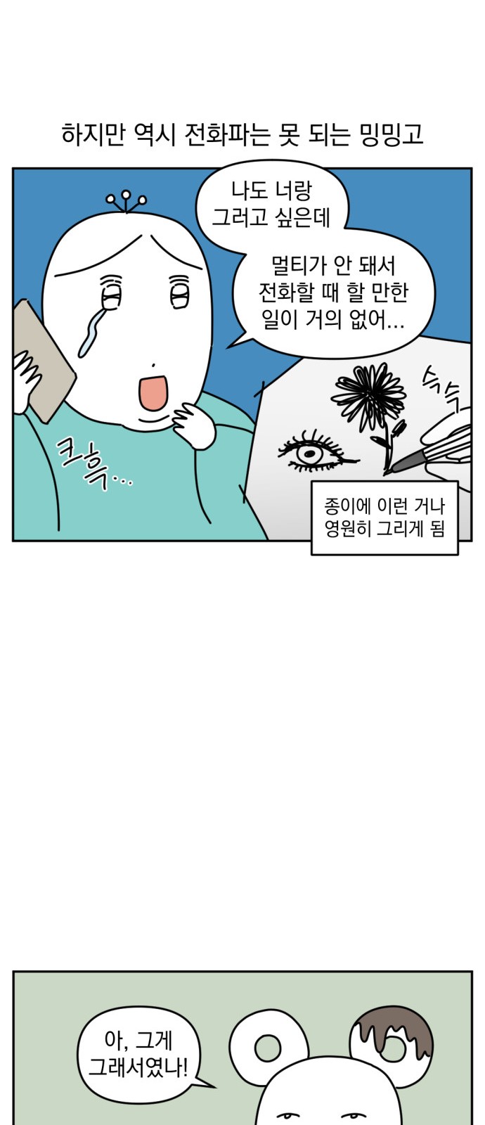 16 페이지