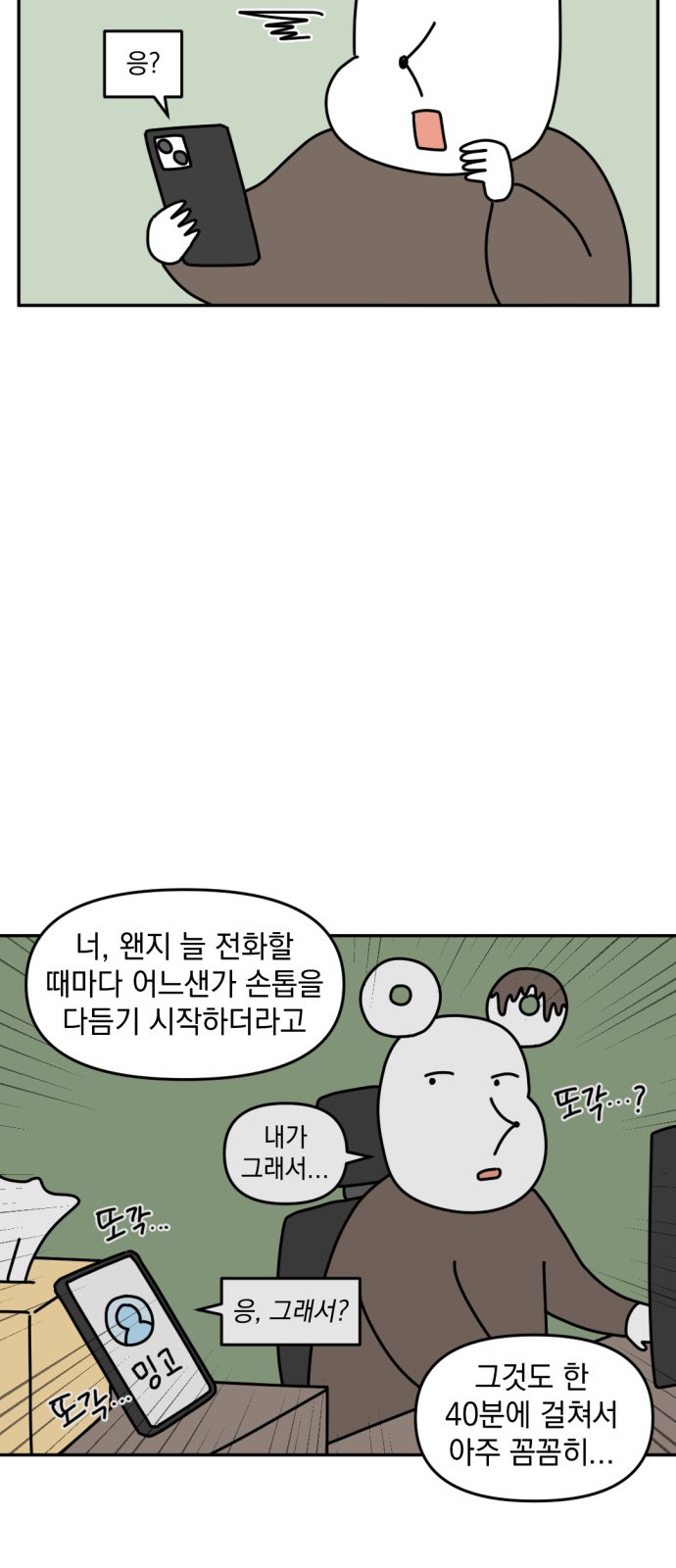 17 페이지