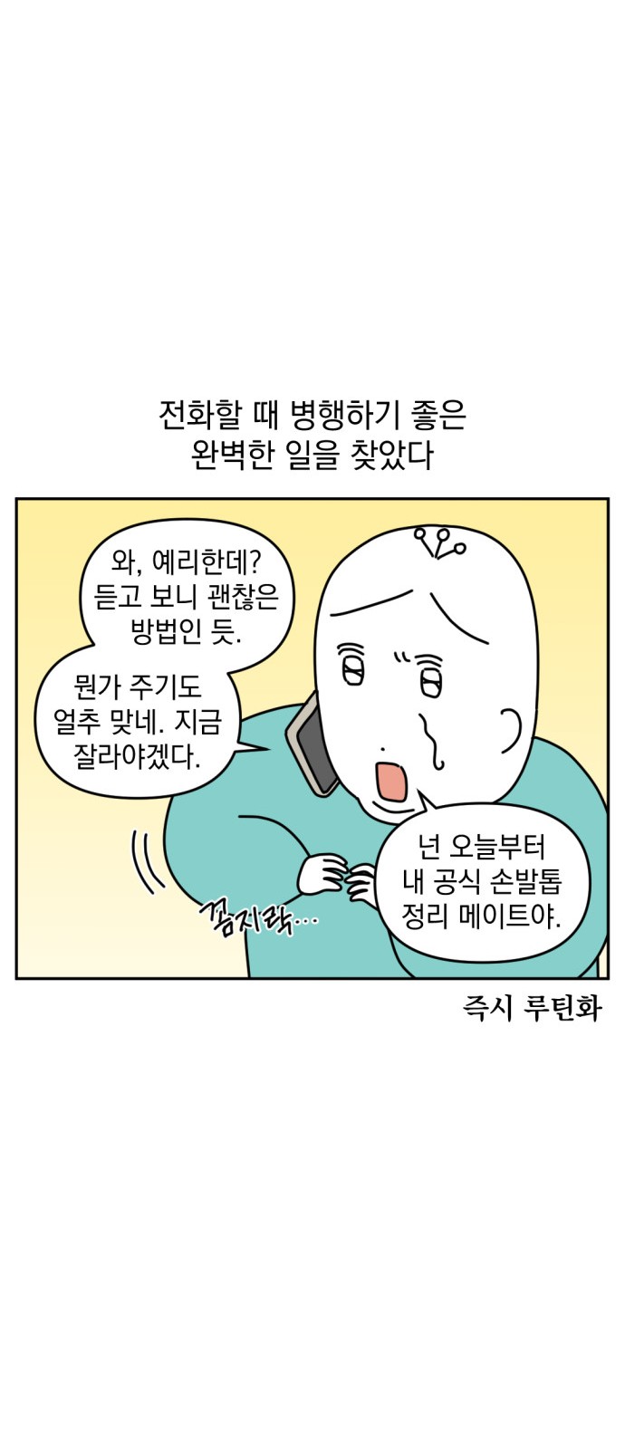 18 페이지