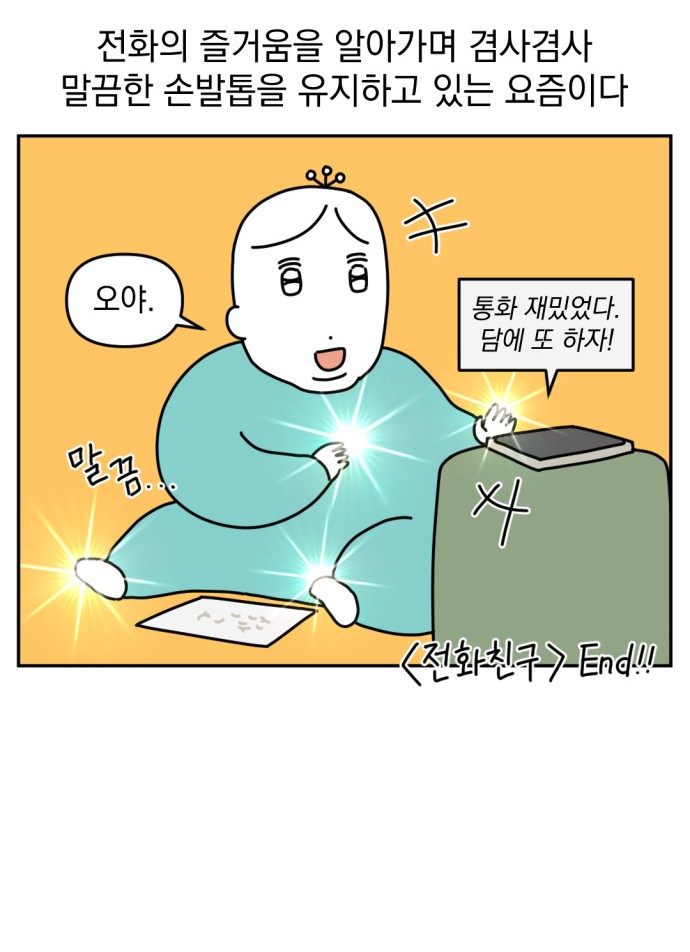 19 페이지