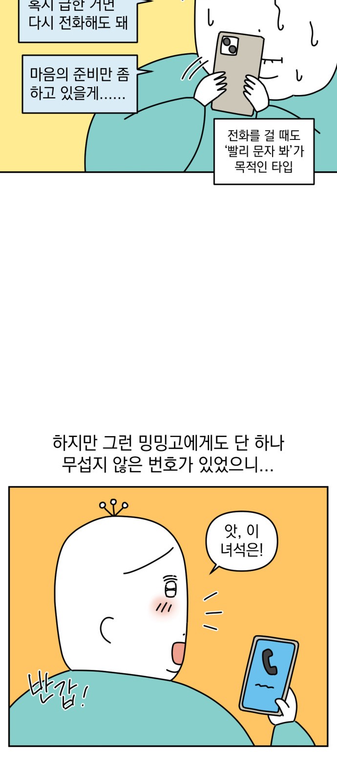 6 페이지