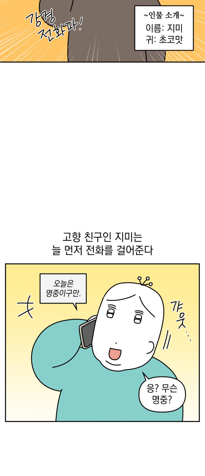 9 페이지