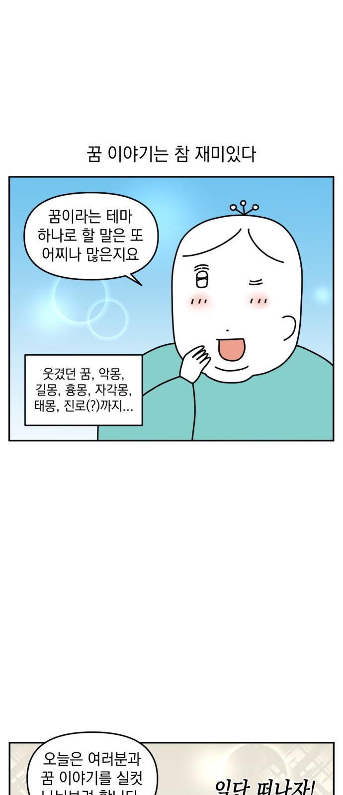 2 페이지