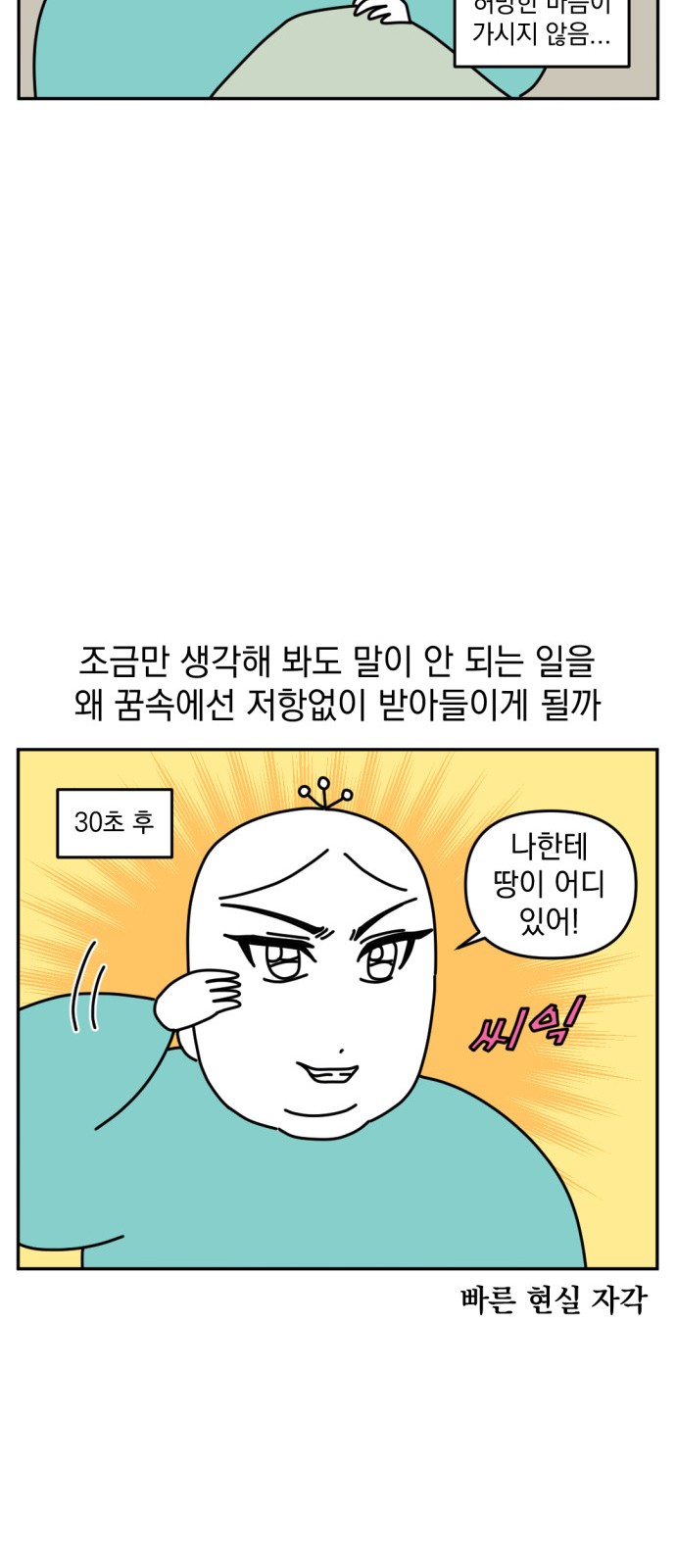 12 페이지