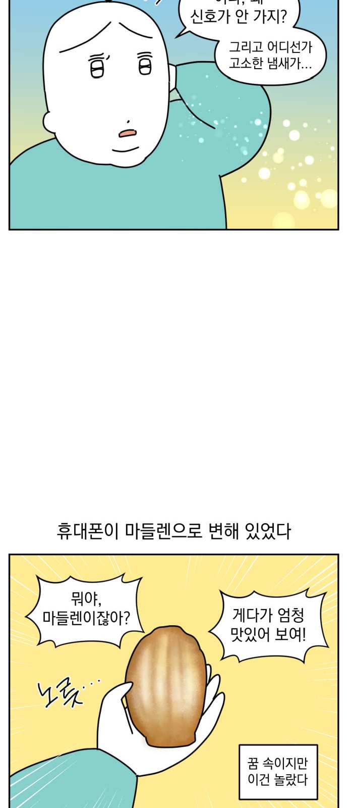 14 페이지