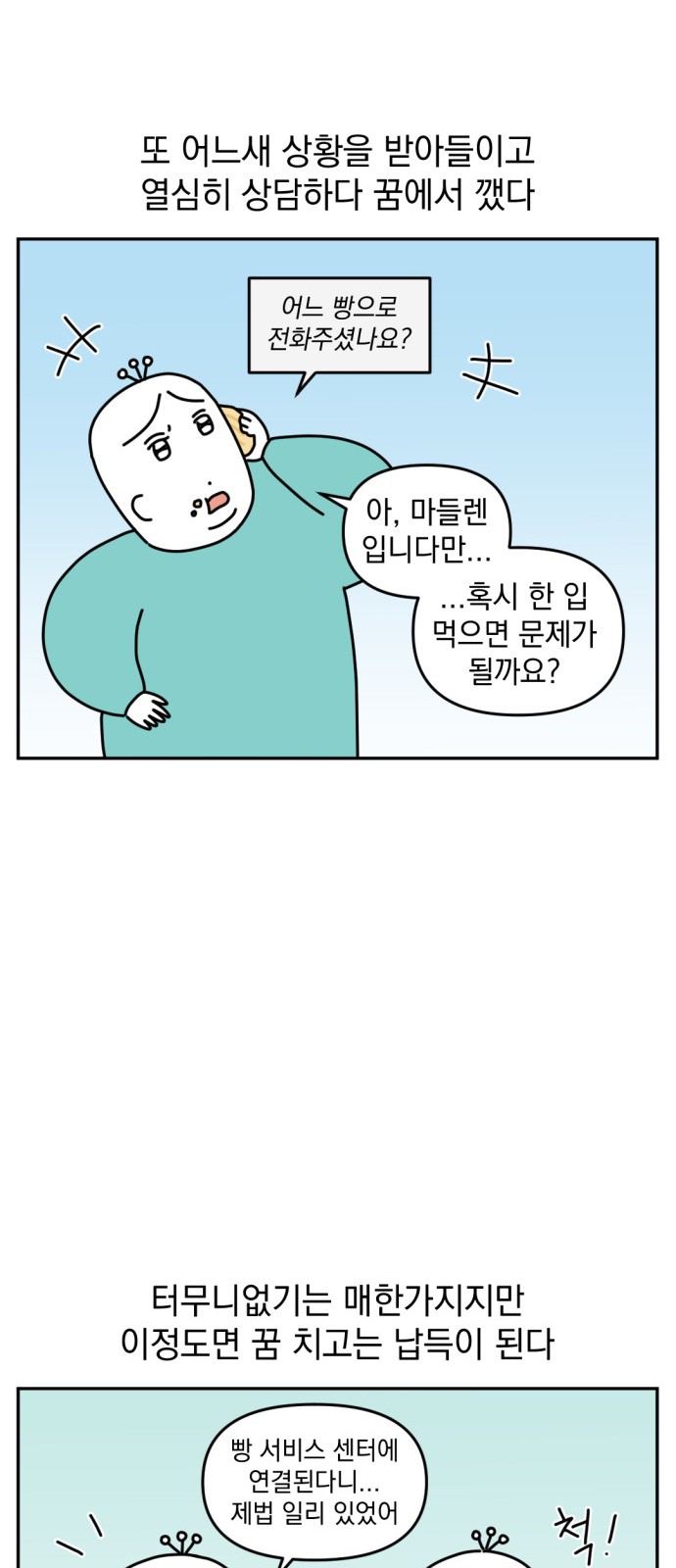 16 페이지
