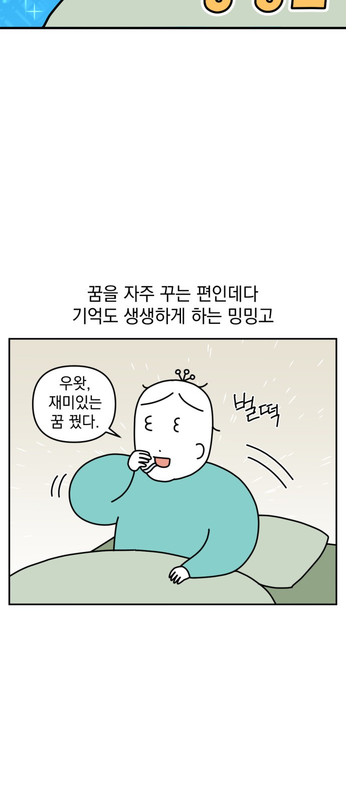 4 페이지