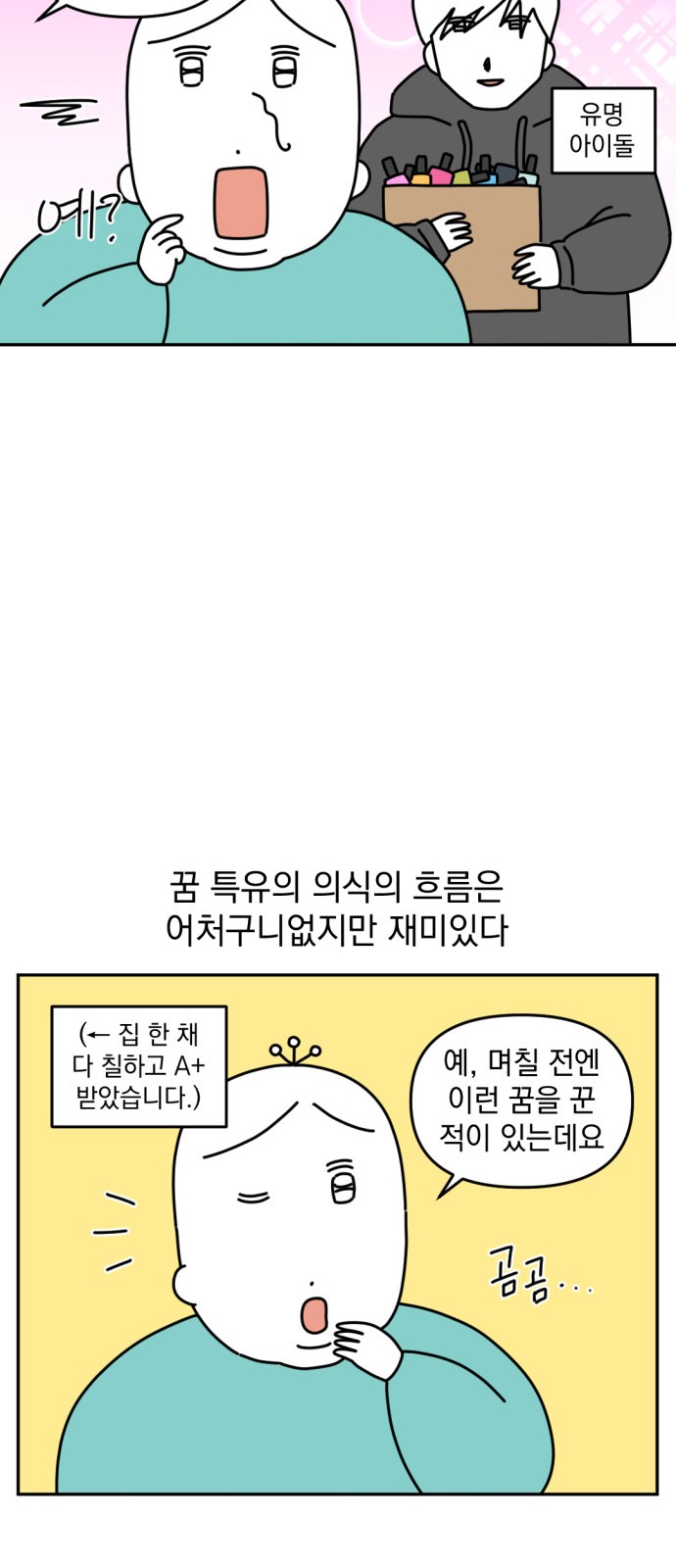 6 페이지