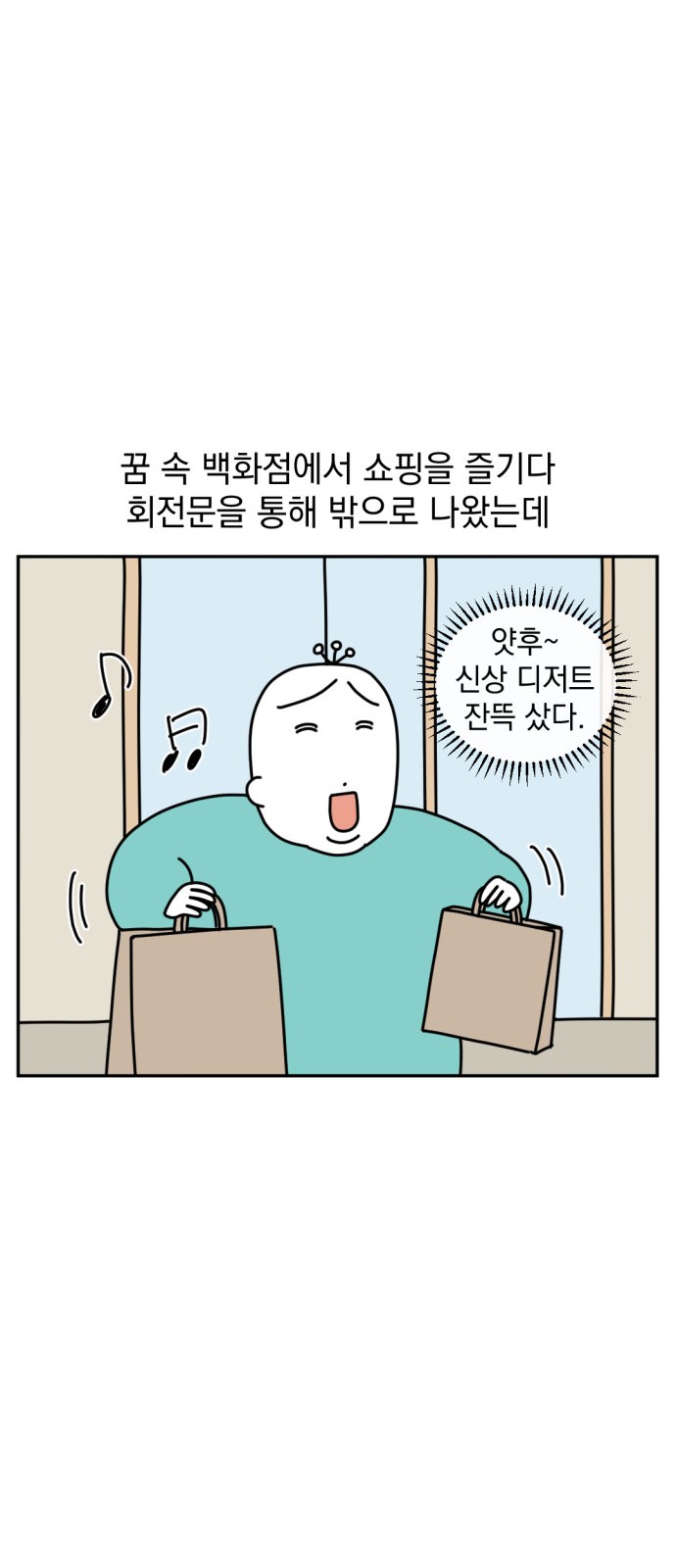 7 페이지